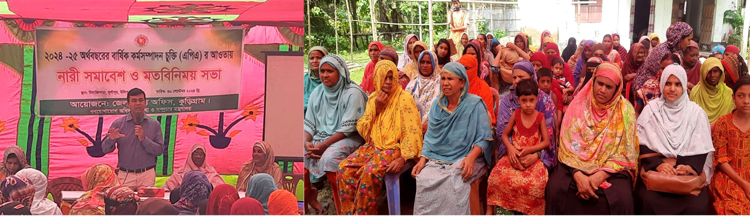 নারীদের জীবনমান উন্নয়নের লক্ষ্যে কুড়িগ্রামে নারী সমাবেশ